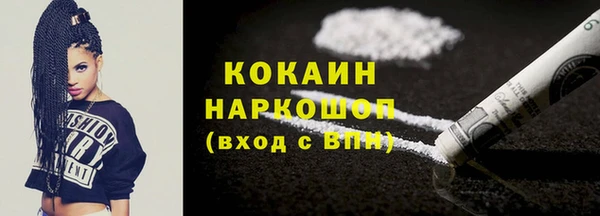 ECSTASY Волоколамск