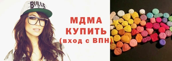 ECSTASY Волоколамск