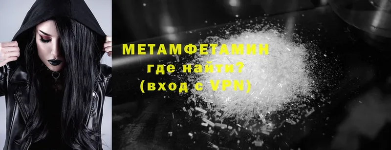 это клад  Зубцов  МЕТАМФЕТАМИН мет 